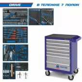 Тележка с инструментом "DRIVE" 251 предмет KING TONY 934-251AMB