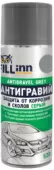 Антигравий серый FILL INN FL116, 520 мл